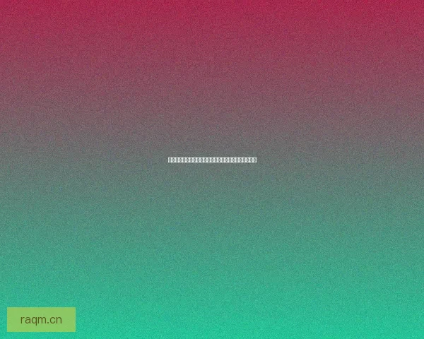 青海角花批发价格查询网：揭秘高原珍宝，把握市场脉搏